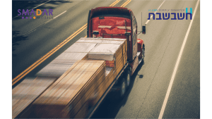 חתימה דיגיטלית על תעודת משלוח חשבשבת